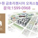 수원-0968 이미지