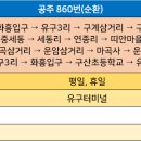 운암3리 이미지