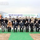 청미천 4 이미지