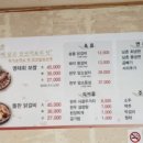 강촌보쌈 이미지