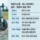 K공조시스템