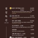 삼육가 네이버블로그