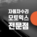 월곡자동차공업사 | K9 문짝 사고 긁힌 찌그러진 뒷문 판금도색 // 자동차 녹 제거 수리 부분도색 덴트 잘하는곳