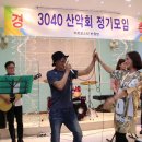 정기모임 4CUS공연 이미지