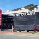 이곳은세차장 이미지