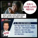 ◆한,미,일 삼자 회담이 주는 교훈 이미지