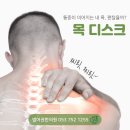 범어권한의원 이미지