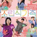 지구인 아트홀 이미지