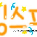 킹스파