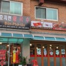 하남대로783번길 이미지