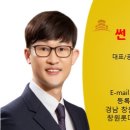 썬 부동산중개사무소 이미지