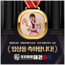 마루태권도 이미지