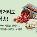 이마트 - 연제구 연수로 89 | 이마트