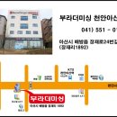 H6400 | 부라더상사 유니콘 (23년 신제품)ls2 h6400-d사절미싱 납품후기(브라더상사 유니콘 사절미싱 LS2-H6400...