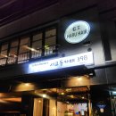내돈내산 서교동 카페 야외 좌석 테라스 있는 합정카페 서교동398
