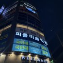 만화카페봄봄