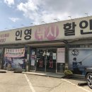광명낚시 이미지