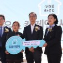 열린기프트