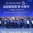 광주광역시, 인공지능(AI)전문인력 305명 배출 이미지