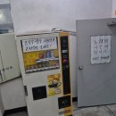 프린스오락실 이미지