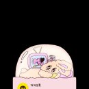 에스더화장품 - 양주시 평화로 1436 | 에스더화장품