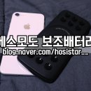 에스모도 SMODO-300/ 10000mAh 흡착식 무선 고속 보조배터리