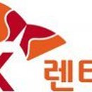 에스케이렌터카㈜ 이미지