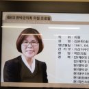 영덕읍사무소 네이버블로그