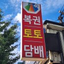 세명복권 이미지