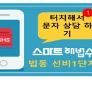 자라나는 수학 교습소 이미지