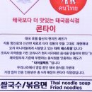 수원-0321 이미지