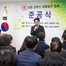 장애인생활회관 이미지