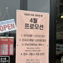 빛가람동 호수공원기타 | 나주 빛가람동 호수공원 카페 [5Block] 모임 하기 좋은 곳, 4월 행사
