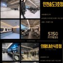 힐링휘트니스중산 네이버블로그
