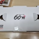 60계 서울마포역점 네이버블로그