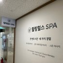 마곡제일공인중개사사무소 이미지