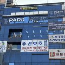 청주헤어자격증 준비 과정 왕초보 도전 후기