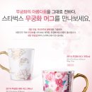 만나무궁화