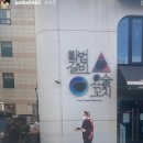 10억식당 - 567002 | 10억식당