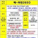 몽땅집수리