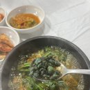 올갱이해장국 - 천안시 동남구 | 올갱이해장국