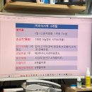 박소아과의원 | 이경은소아과 예악방법 및 영유아검진 후기