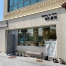 베터플랫에듀시티점 | 제주 서귀포 브런치 카페 곶자왈 근처 베이커리 :: 베터플랫 에듀시티점