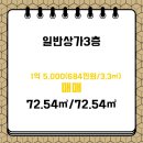 파리바게트풍동