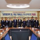 포항싱크산업 프레시안