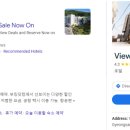 학동민박 이미지