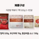 (주)오리엔트푸드 이미지