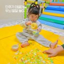 감각을 키우는 미술(A) | 유아방문미술 파파덕 과천 두뇌발달 홈문센 21개월 아기 단추주제로 감각 신체놀이