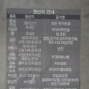 미소야 왜관점