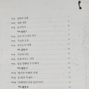 현정수 정원 이미지